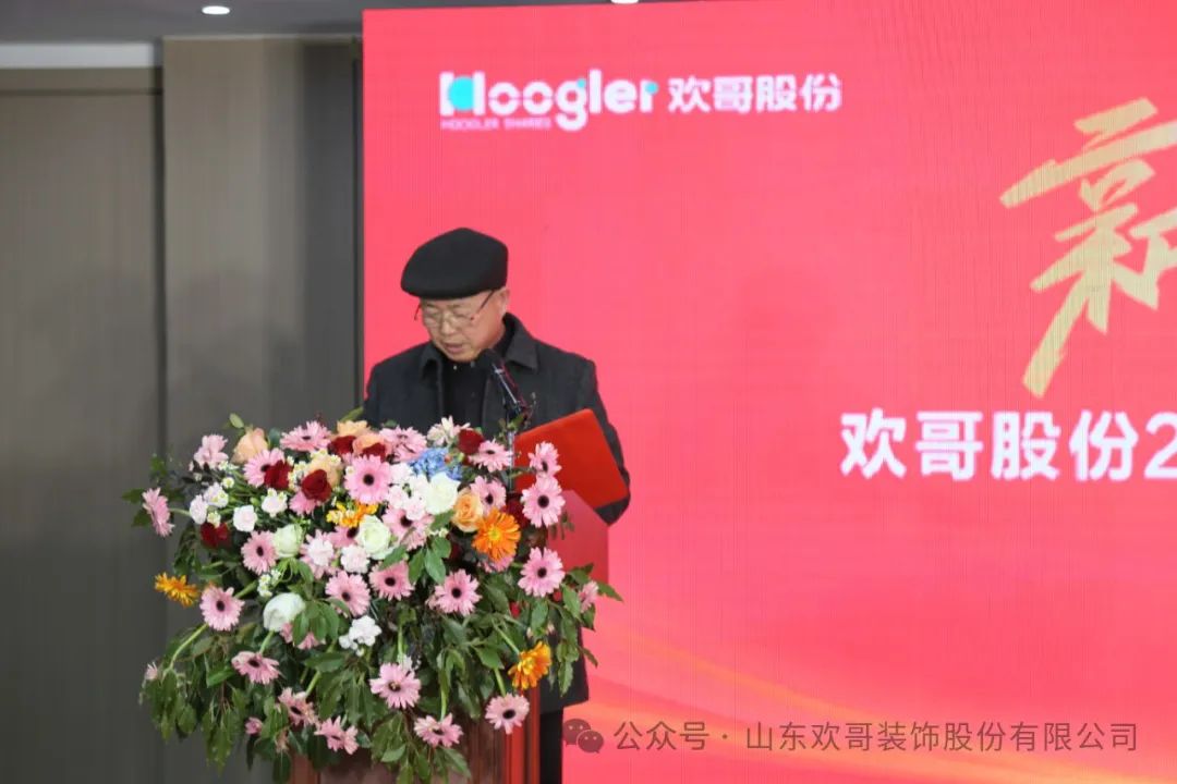 公司监察副总徐连祥同志宣读了2023年度优秀班组及个人的表彰决定.jpg
